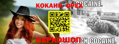 синтетический гашиш Комсомольск-на-Амуре