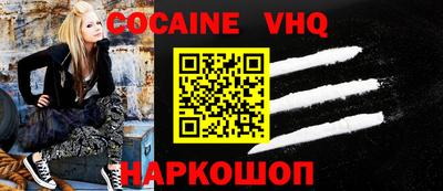 гидра Коммунар