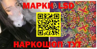 синтетический гашиш Волжск