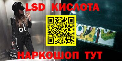 спиды Нягань