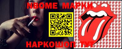 гидра Коммунар