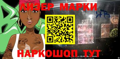 синтетический гашиш Волжск