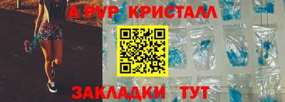 гидра Коммунар