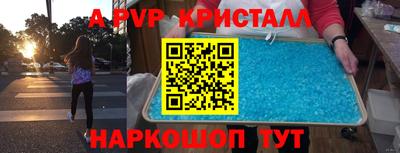 синтетический гашиш Комсомольск-на-Амуре