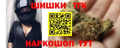 гидра Коммунар
