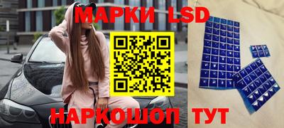 гидра Коммунар