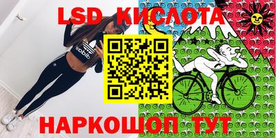 синтетический гашиш Комсомольск-на-Амуре