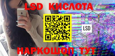 ПСИЛОЦИБИНОВЫЕ ГРИБЫ Обь