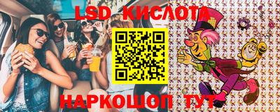 синтетический гашиш Комсомольск-на-Амуре