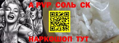 mdpv Волжский