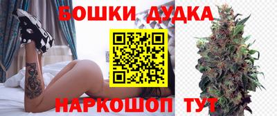 синтетический гашиш Комсомольск-на-Амуре
