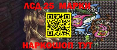 синтетический гашиш Волжск