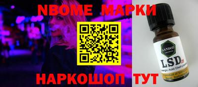 apvp Волгодонск