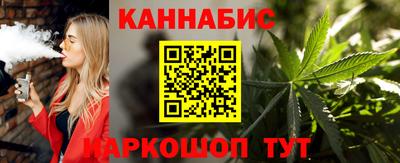 гидра Коммунар