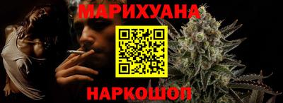 синтетический гашиш Волжск