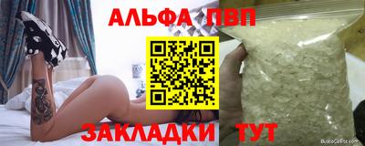синтетический гашиш Комсомольск-на-Амуре