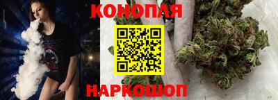 дистиллят марихуана Обнинск