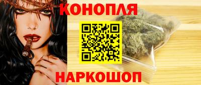 гидра Коммунар