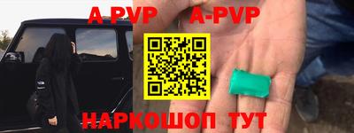 спиды Нягань