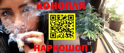 синтетический гашиш Комсомольск-на-Амуре