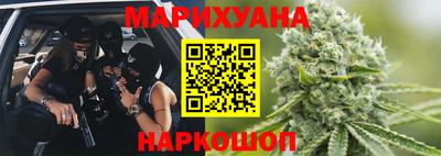 гидра Коммунар