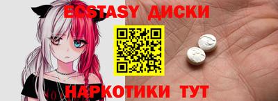 синтетический гашиш Комсомольск-на-Амуре