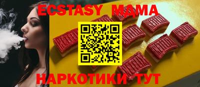 гидра Коммунар