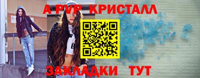синтетический гашиш Комсомольск-на-Амуре