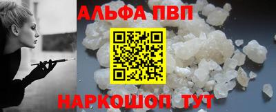 apvp Волгодонск