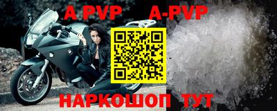 синтетический гашиш Комсомольск-на-Амуре