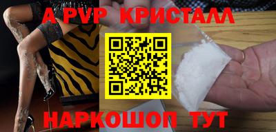 COCAINE Конаково