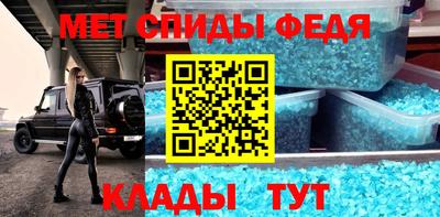 гидра Коммунар