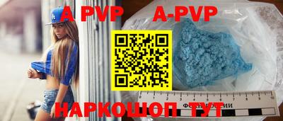 mdpv Волжский