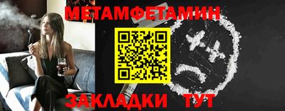 гидра Коммунар