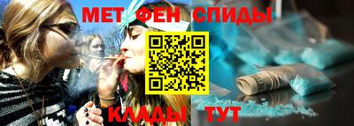 спиды Нягань