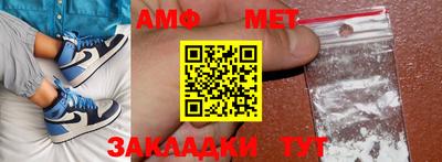 спиды Нягань