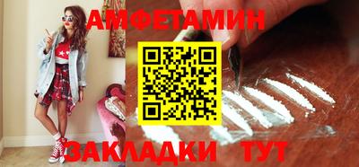 синтетический гашиш Комсомольск-на-Амуре