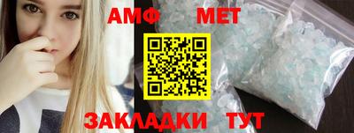 спиды Нягань