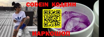 синтетический гашиш Комсомольск-на-Амуре