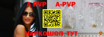 гидра Коммунар