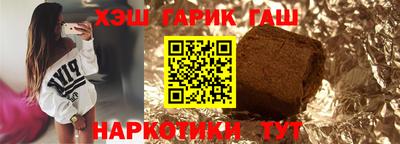 синтетический гашиш Волжск