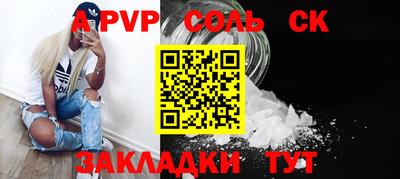 COCAINE Конаково