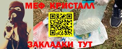 дистиллят марихуана Обнинск