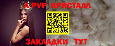 mdpv Волжский