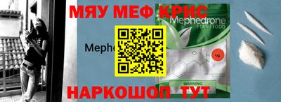 гидра Коммунар