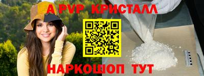 mdpv Волжский