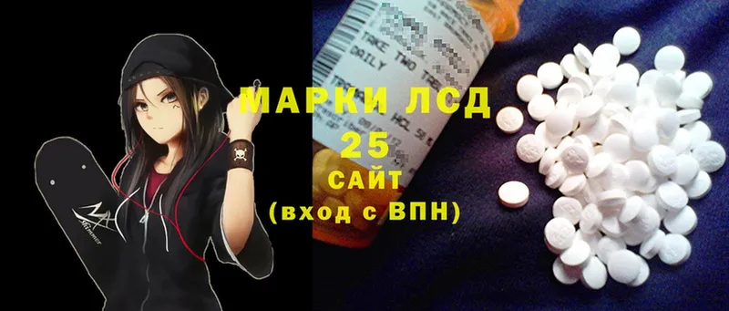 где найти   Новосибирск  Лсд 25 экстази ecstasy 