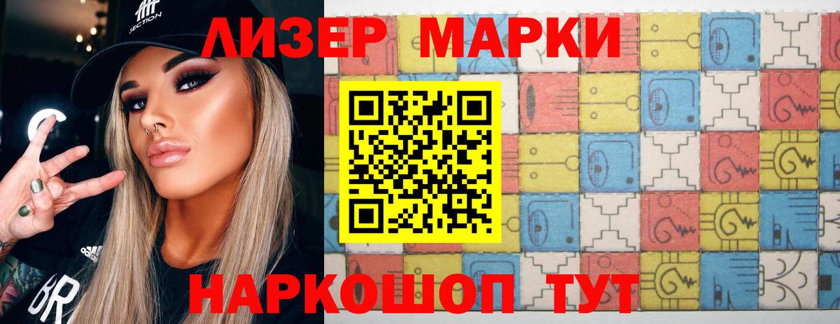 Новосибирск  Лсд 25 экстази  Лсд 25 экстази ecstasy  Вход с VPN  LSD-25 экстази кислота 