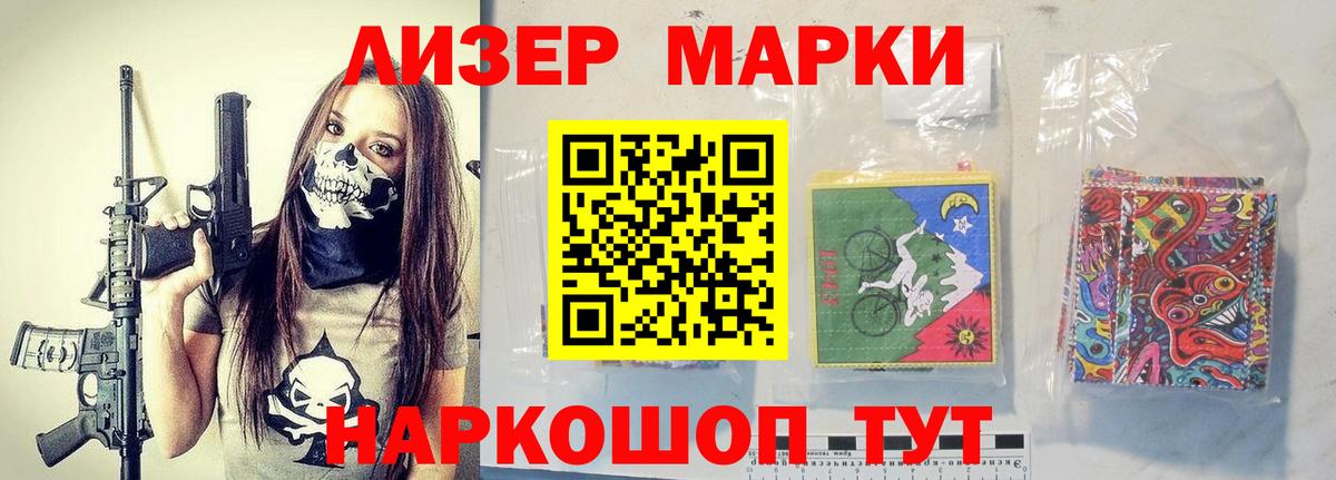 ЛСД экстази кислота Новосибирск