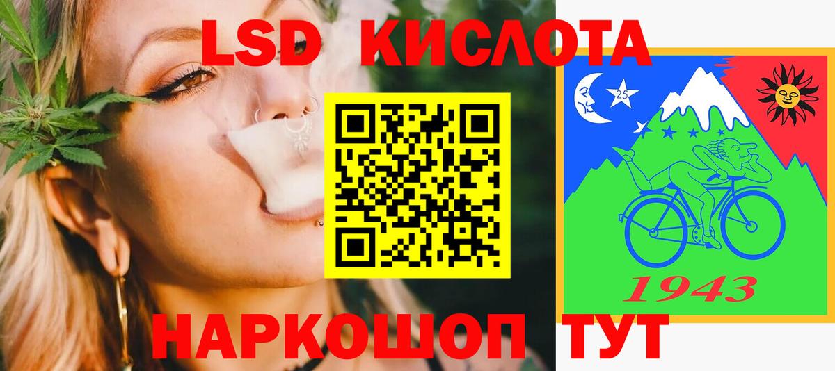 Лсд 25 экстази ecstasy  Новосибирск 